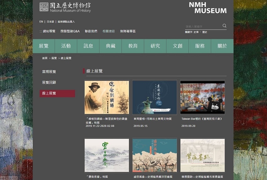 不出門，也能逛遍博物館！50+精選國內外最棒10個線上藝術展_img_3