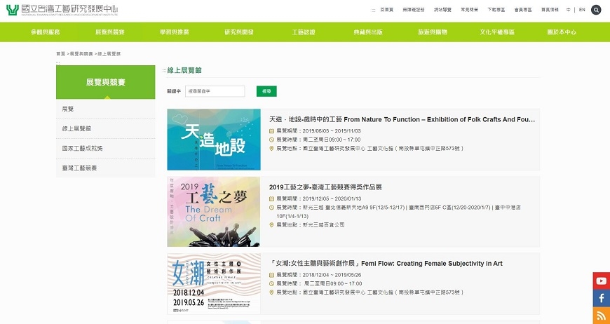 不出門，也能逛遍博物館！50+精選國內外最棒10個線上藝術展_img_5