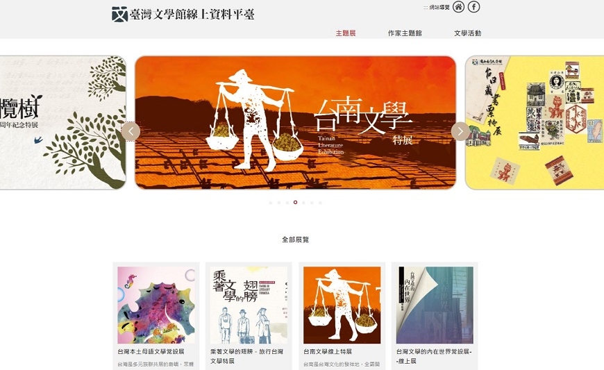 不出門，也能逛遍博物館！50+精選國內外最棒10個線上藝術展_img_6