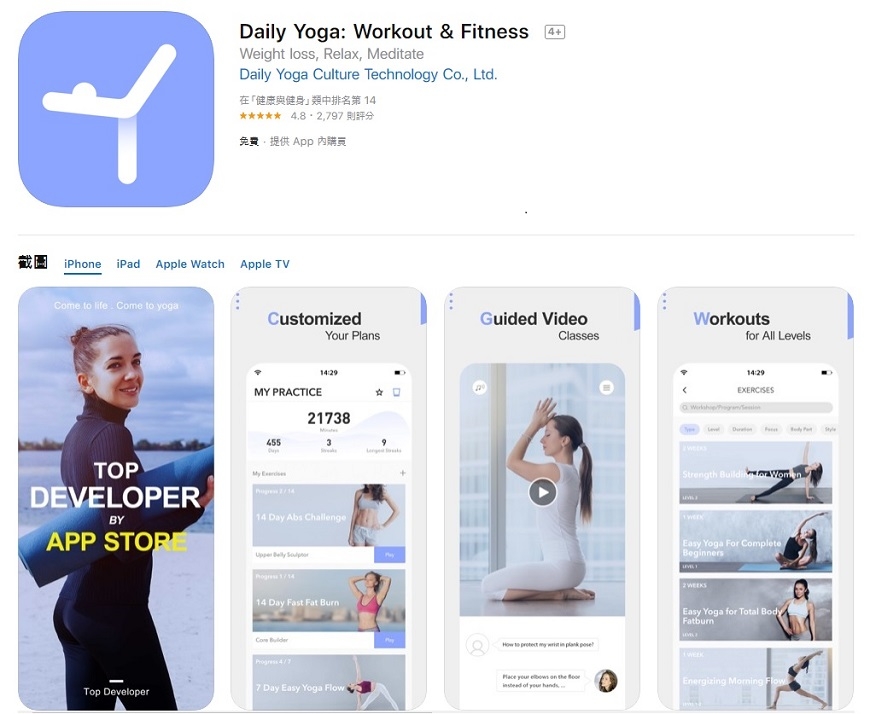 每天一次健康檢查!5款熱門健康管理APP,分析你的飲食、睡眠、運動_img_5