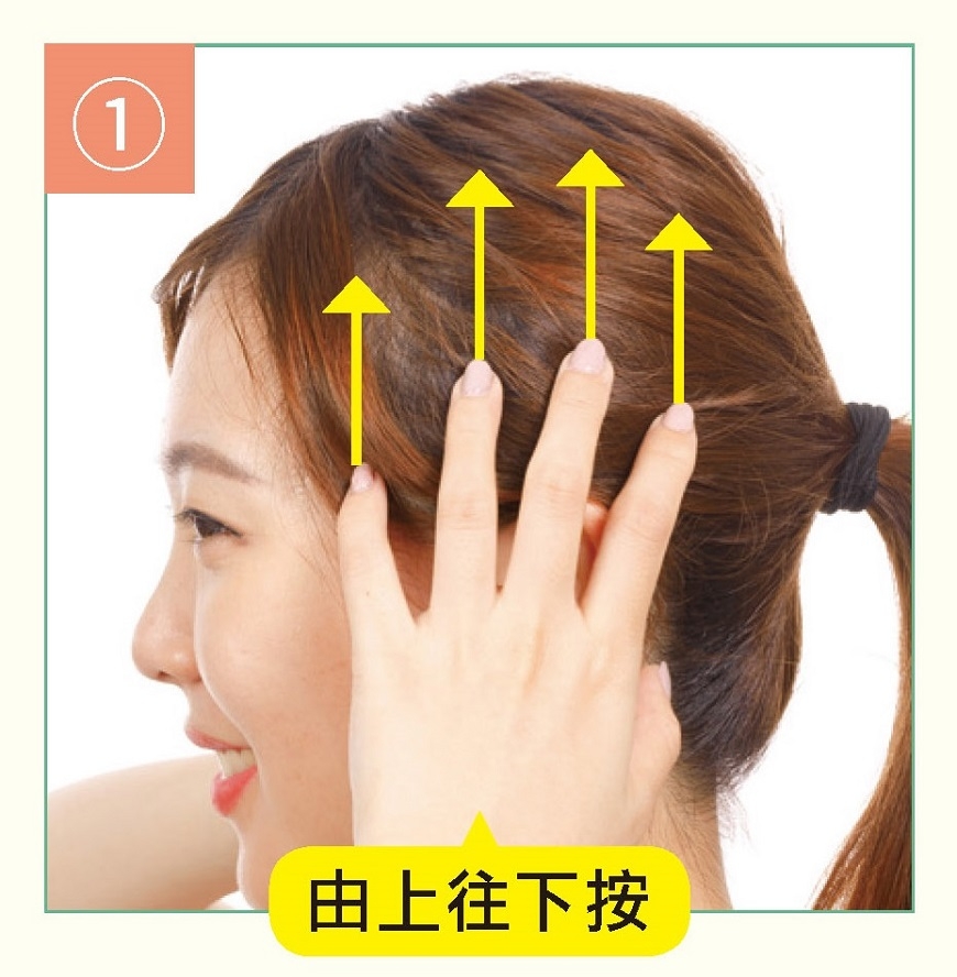 頭皮僵硬代表「腦疲勞」!馬上做4個動作,提高大腦供氧量_img_1
