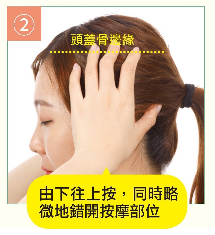 頭皮僵硬代表「腦疲勞」!馬上做4個動作,提高大腦供氧量_img_2