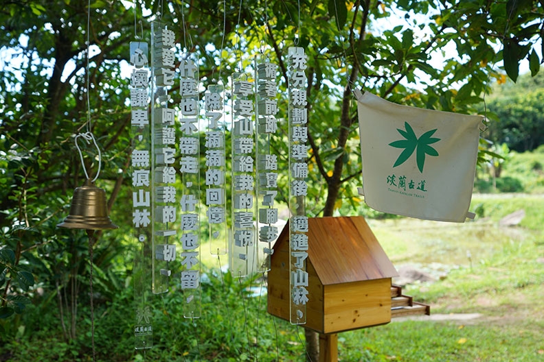 來健行吧！200年歷史的淡蘭古道：訪全台第一條手作步道、雞母嶺水梯田_img_4