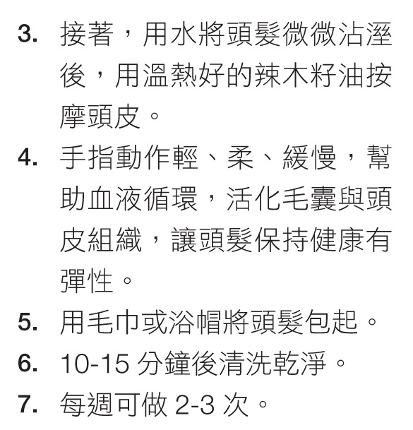 如何維持髮量、延緩白髮？向學文：善用馬尾草，10年頭髮變多了_img_6