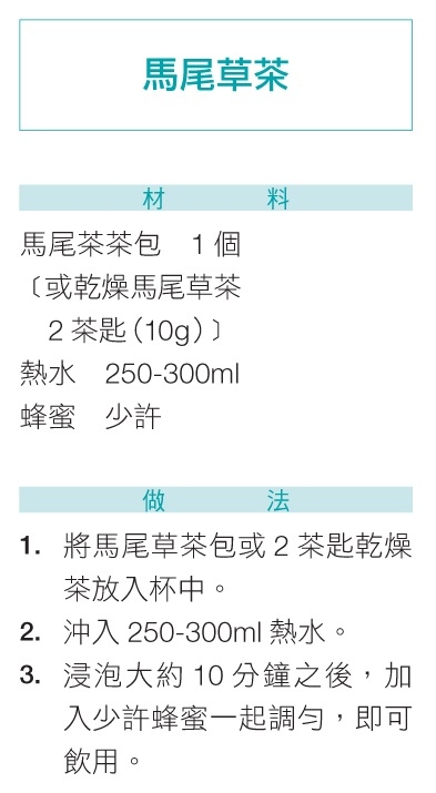 如何維持髮量、延緩白髮？向學文：善用馬尾草，10年頭髮變多了_img_1