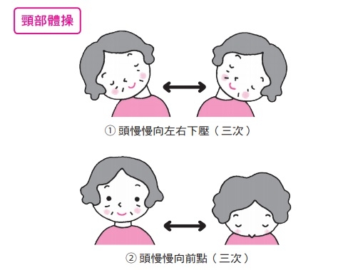 老後防嗆到,要練舌頭肌!每日舌頭體操與繞口令,讓口腔變有力_img_2