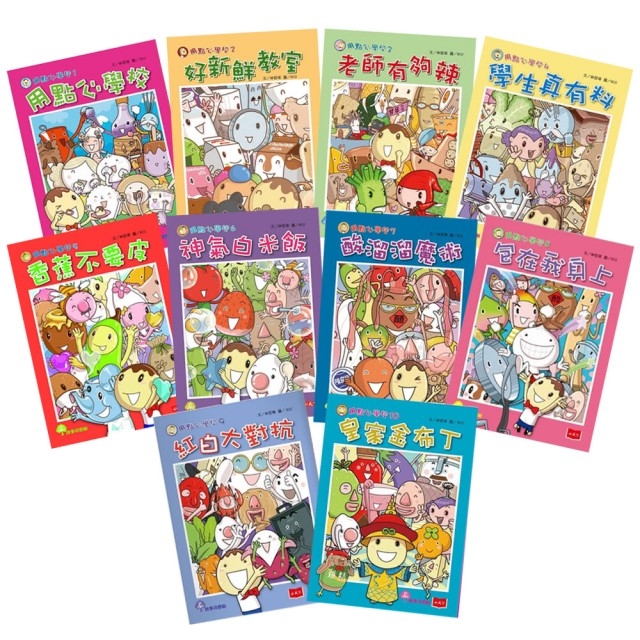 內文圖檔