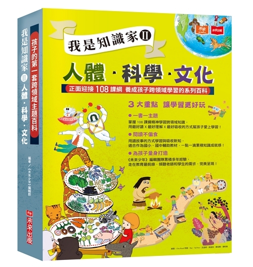 內文圖檔