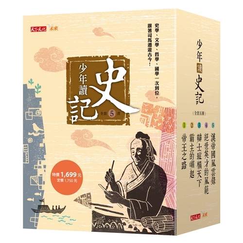 內文圖檔