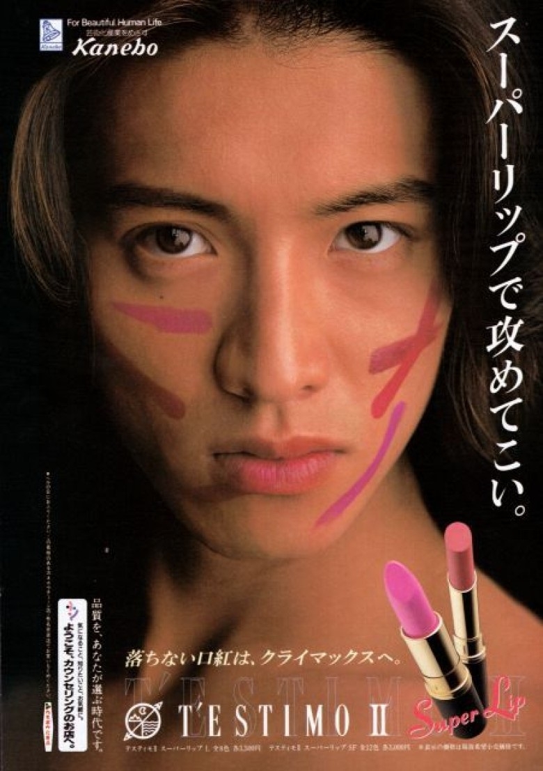 蟬聯15年男神第一!47歲木村拓哉的處世學:要磨掉個性的刺,像浪花消逝_img_1