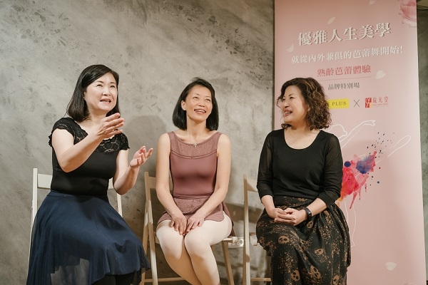 50後學芭蕾的優雅哲學:律動身體、挑選好食、成為好的人_img_3