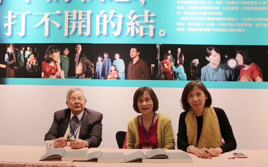 用遺書與未知的恐懼對話!預立遺囑推廣者黃瀅竹:從終點看事情,更接近無憾_img_3