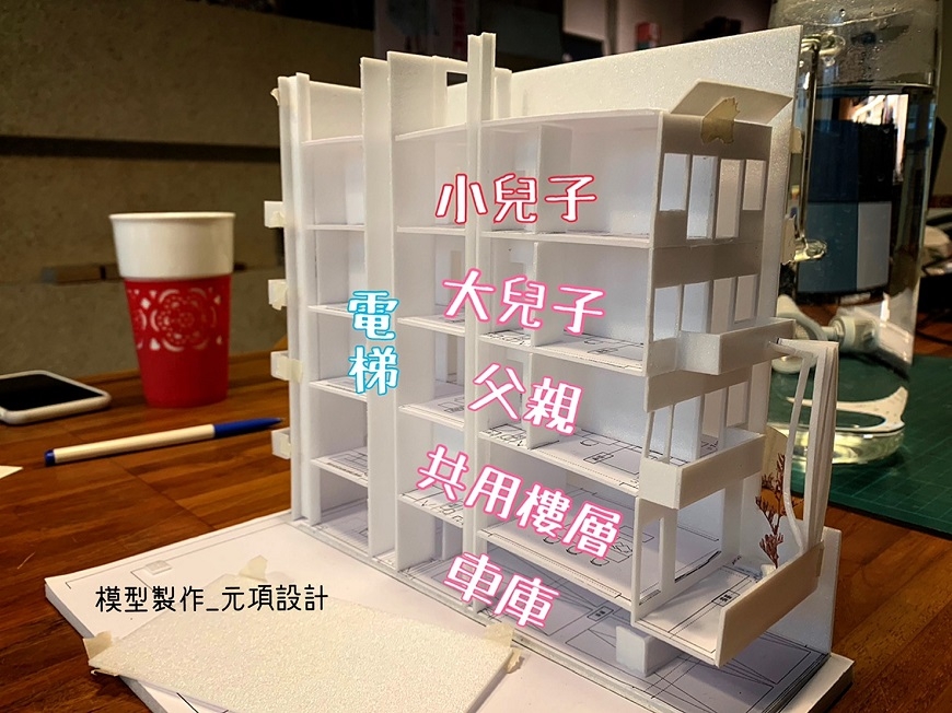 林黛羚專欄|二代同住漸流行!空間互動必知4原則,自在又有照應_img_1