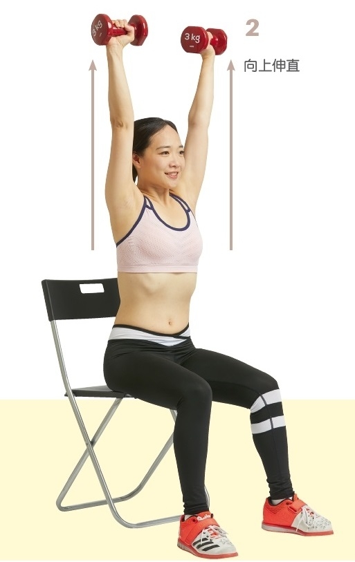 防骨質疏鬆,光靠飯後散步沒效!熟年運動3原則,健骨強肌防失能_img_3