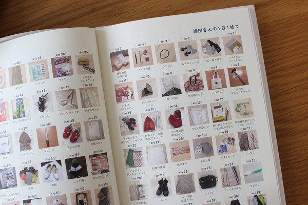 4個月讓家中變清爽！30秒「一日捨一物」居家整理術，家和心都更輕盈_img_1