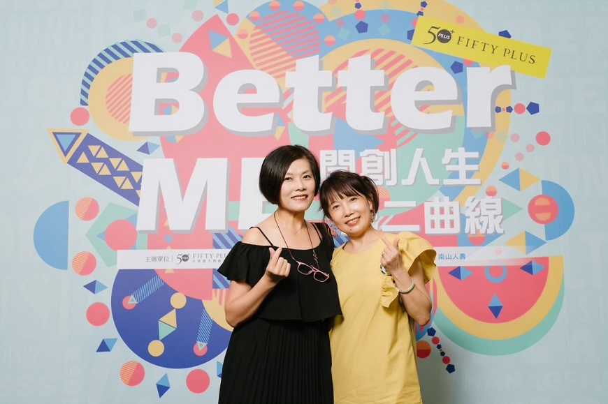 50+年度活動現場報導｜50歲後，更健康更快樂的我：郭瑞祥×許瑞云×王琄_img_4