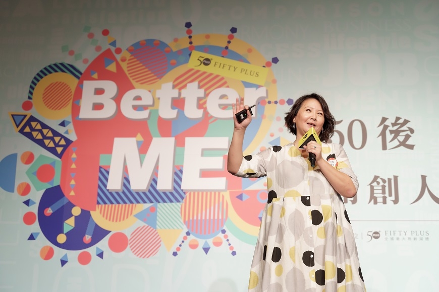 50+年度活動現場報導｜50歲後，更健康更快樂的我：郭瑞祥×許瑞云×王琄_img_12