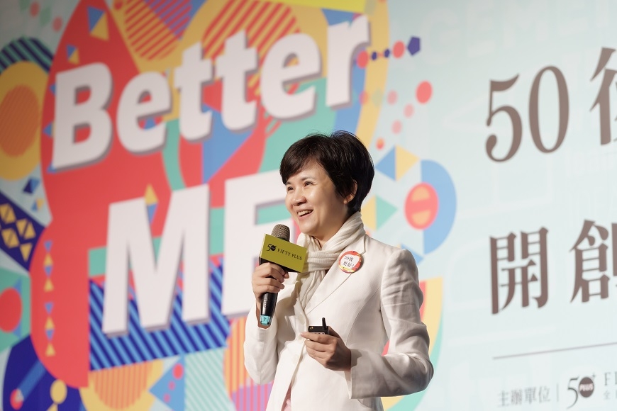 50+年度活動現場報導｜50歲後，更健康更快樂的我：郭瑞祥×許瑞云×王琄_img_14