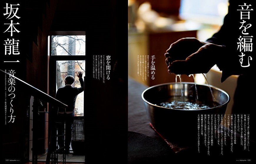 罹癌2年後復出!坂本龍一的抗癌養生法:把手浸在溫水中,在生活中感受旋律_img_3