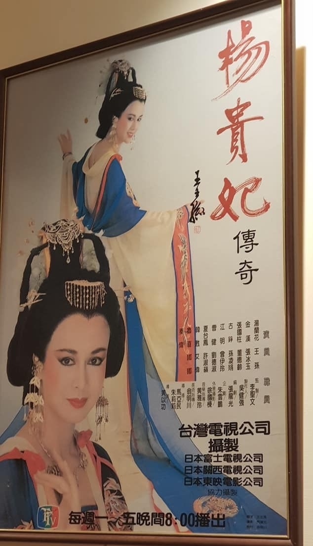 一代佳人的優雅學！湯蘭花：只要不斷學習，一個人也很自在_img_6