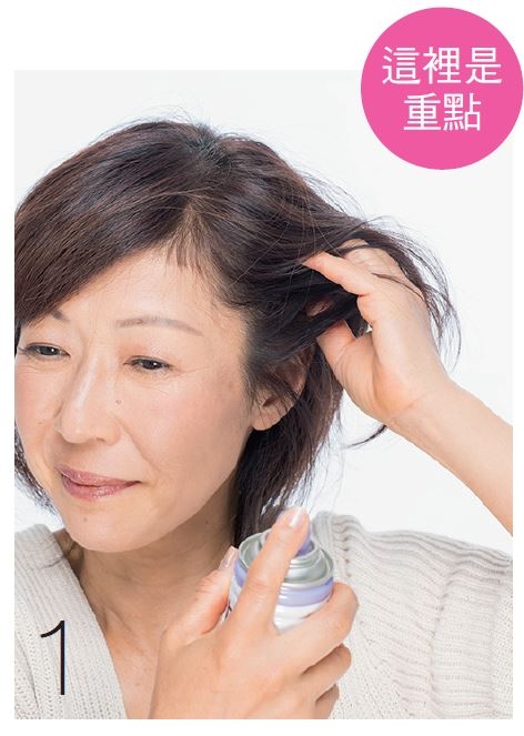 怎麼吹頭髮,看起來更年輕?日本髮型師:加點手部技巧,是否有型就差很多_img_9