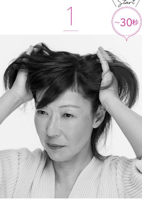 怎麼吹頭髮,看起來更年輕?日本髮型師:加點手部技巧,是否有型就差很多_img_11