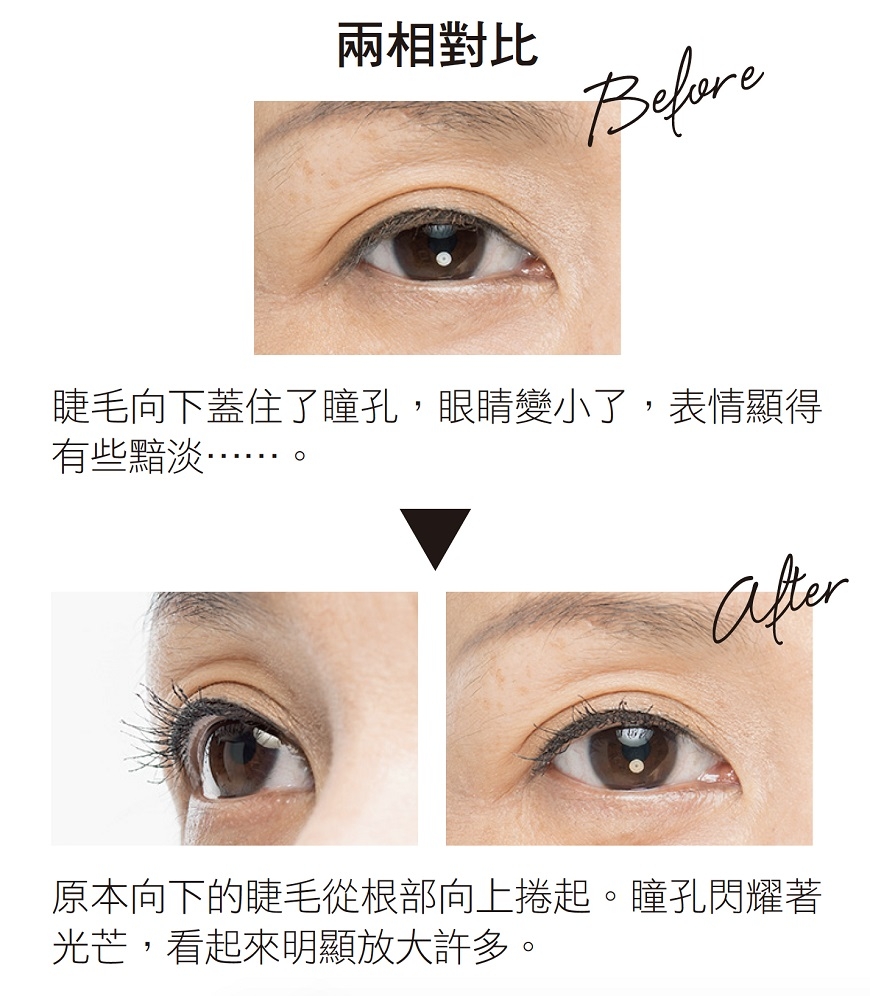 正式社交場合，如何打造「高雅感」妝容？日本彩妝師：善用20％法則_img_7