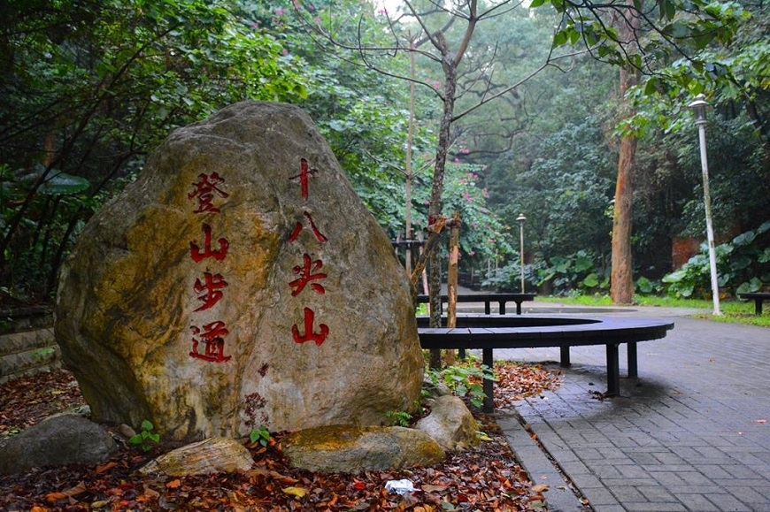 親近山林不用長途跋涉！8條說走就走、輕裝出發的家山路線推薦_img_4