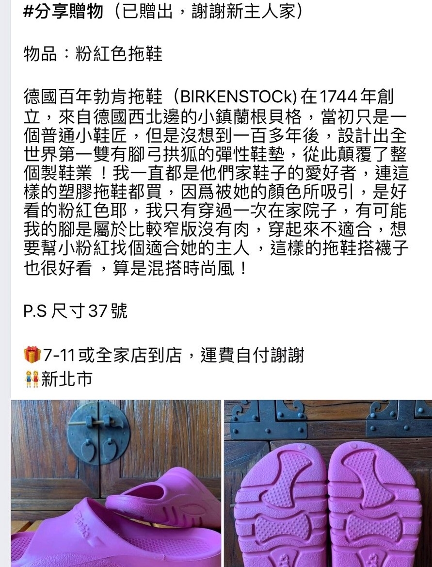 罹癌後一週捨一物!50+讀者Lily:人生需要的很少,晚上睡得著、早上笑著醒就很好_img_4