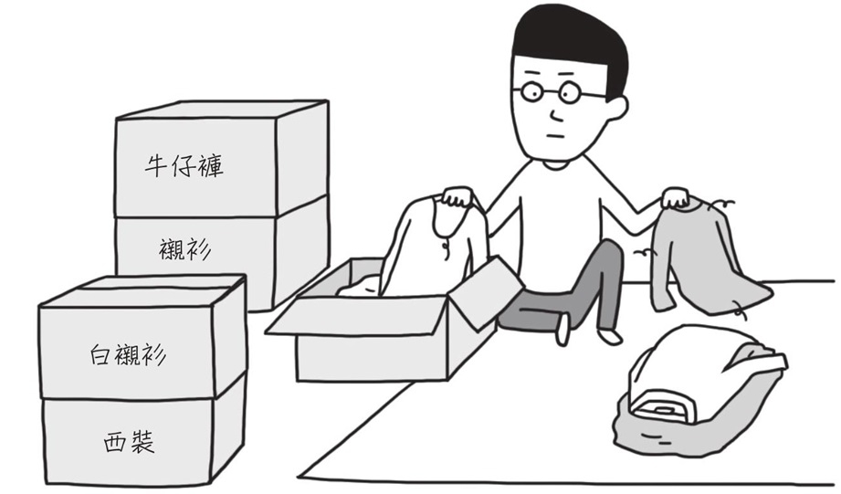 好東西別等到客人來才用！加1前先減1，4步驟把家變清爽_img_3