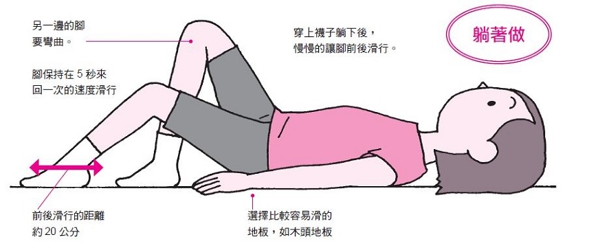 如何減輕膝蓋痛、增強行動力？椅子襪子是幫手，每天該練習的膝蓋體操_img_2