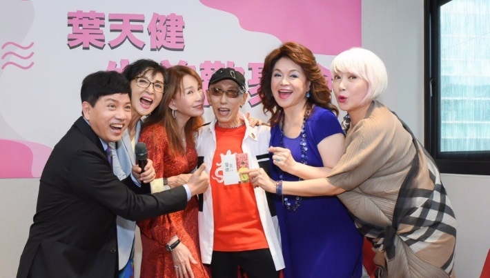 天天穿潮T,還辦生前歡聚會!78歲葉天健「不一樣」哲學:與其親友流淚回憶,不如趁活著能聚就聚_img_1