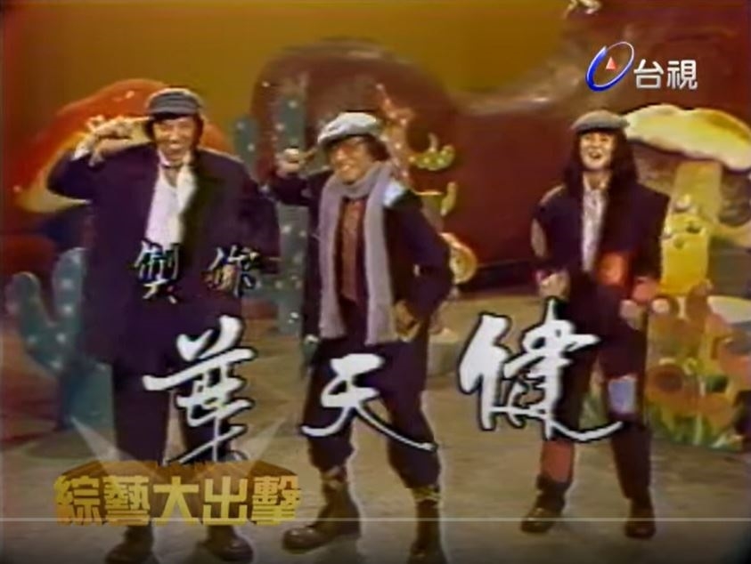 天天穿潮T,還辦生前歡聚會!78歲葉天健「不一樣」哲學:與其親友流淚回憶,不如趁活著能聚就聚_img_3