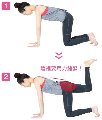 久坐不動,臀部會鬆弛下垂!每天5分鐘,練出微笑線和緊實臀肌_img_6