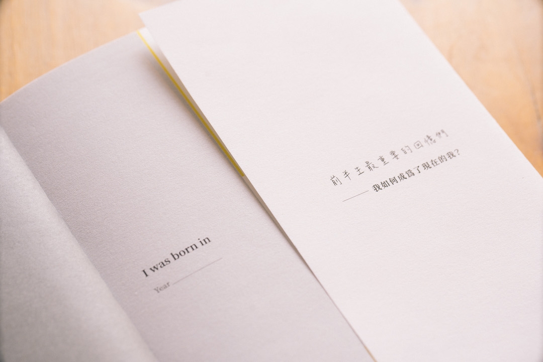 50✕50夢想計畫 (新版)_img_7