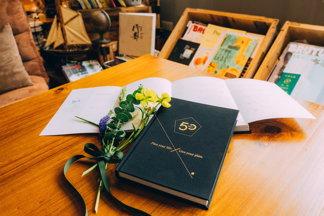 50✕50夢想計畫 (新版)_img_11