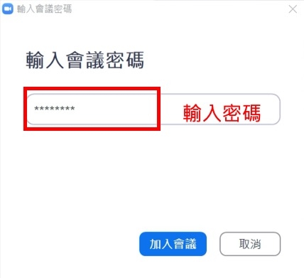 【50+學院】線上軟體zoom,安裝及教學方式_img_6