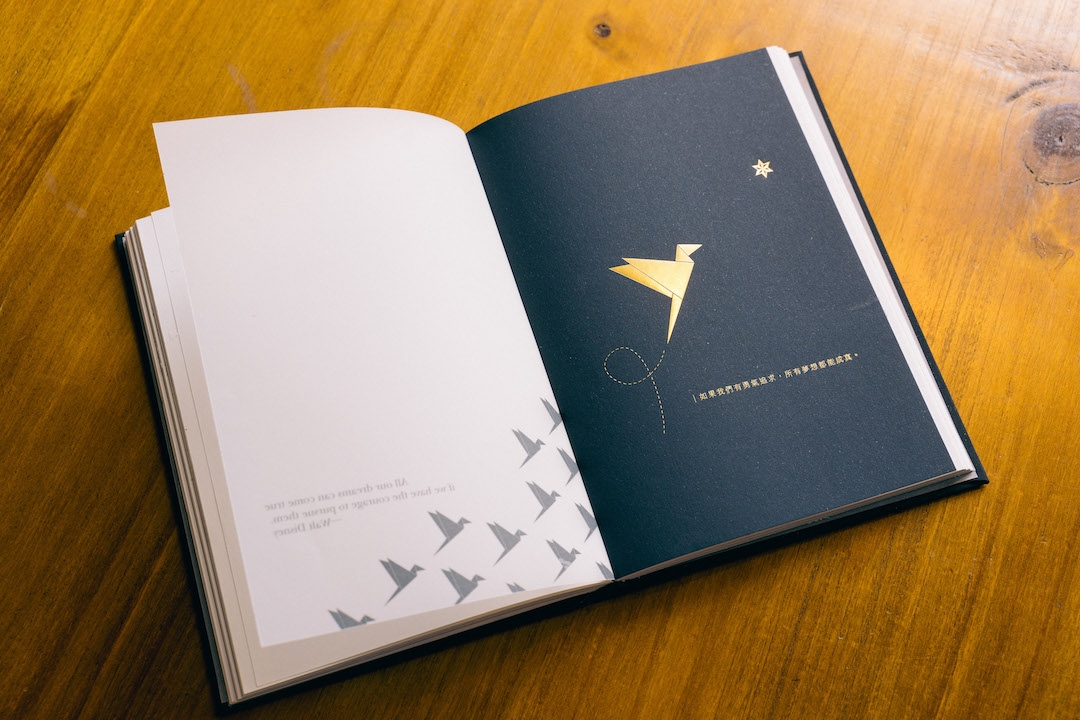 50✕50夢想計畫 (新版)_img_5