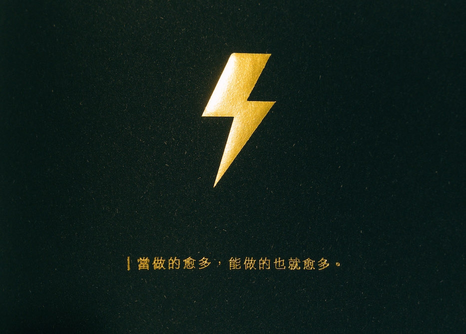 50✕50夢想計畫 (新版)_img_6