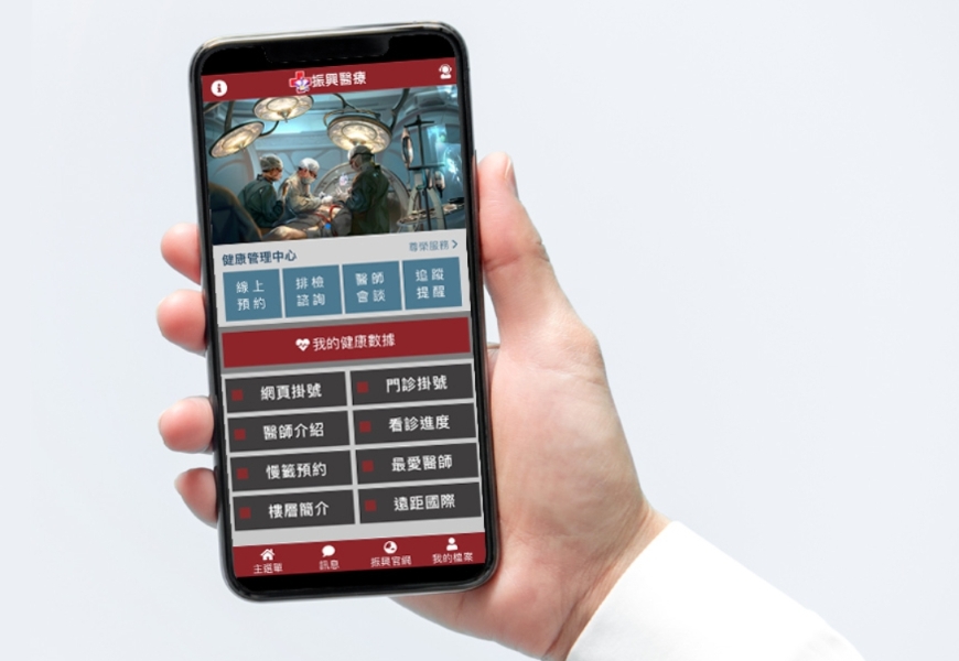 疫情下不敢去醫院、慢性病回診怎麼辦?一次搞懂如何視訊看診、處方箋領藥,不出門也可看醫生_img_5