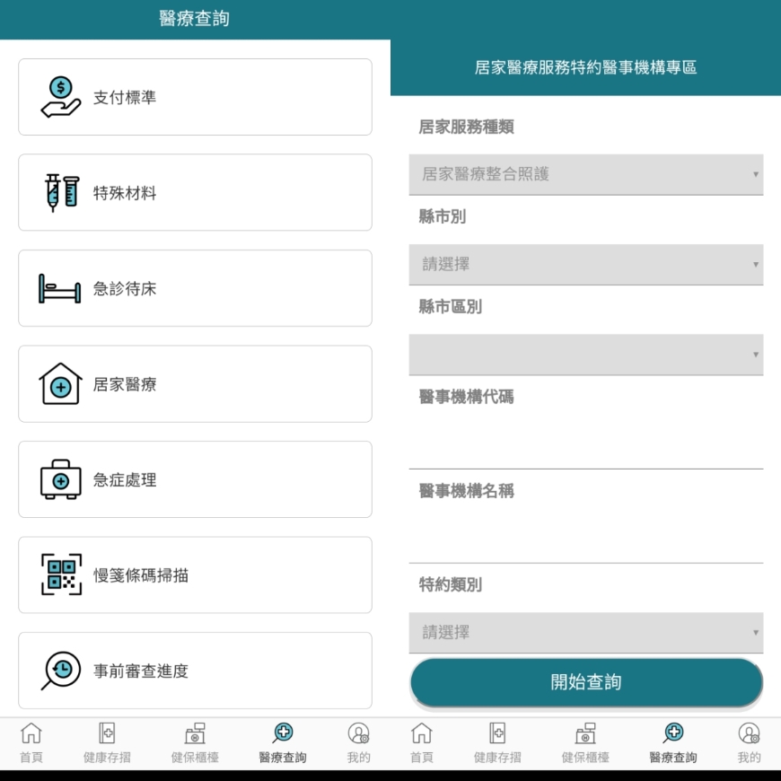 疫情至今零確診的社區經驗！新港醫師陳錦煌：保護醫院不崩潰，你我能做到的社區防疫6件事_img_4