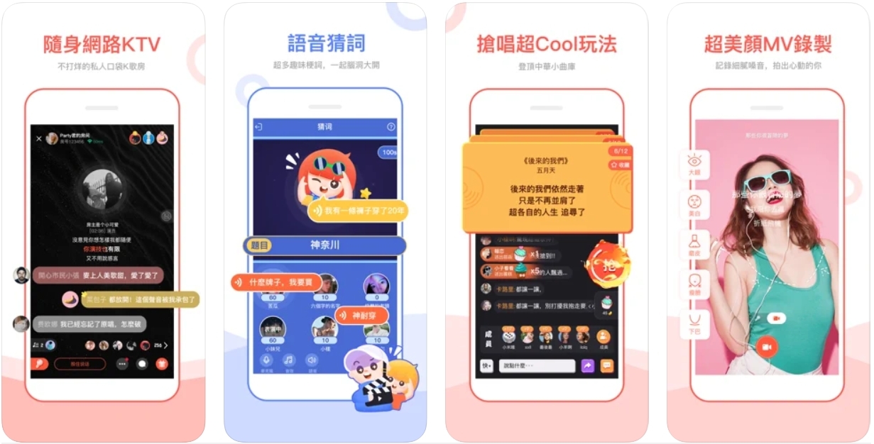 不出門也能和好友「線上群聚」！5款可多人一起玩的娛樂、遊戲APP推薦_img_1