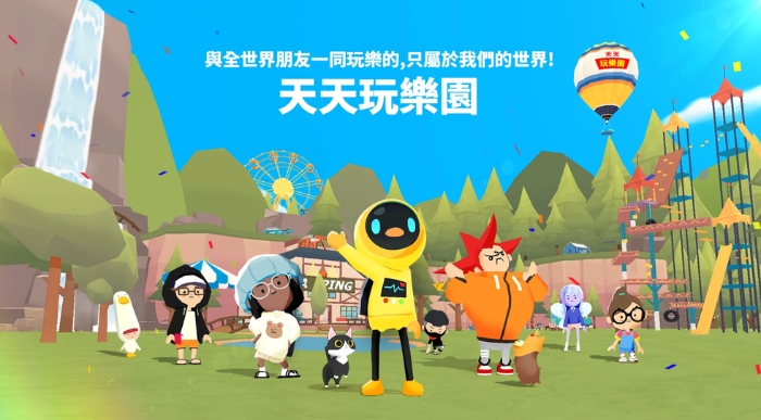 不出門也能和好友「線上群聚」！5款可多人一起玩的娛樂、遊戲APP推薦_img_4