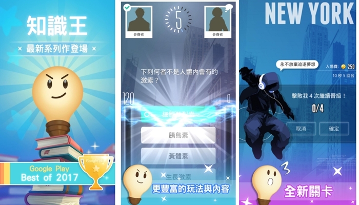 不出門也能和好友「線上群聚」！5款可多人一起玩的娛樂、遊戲APP推薦_img_5