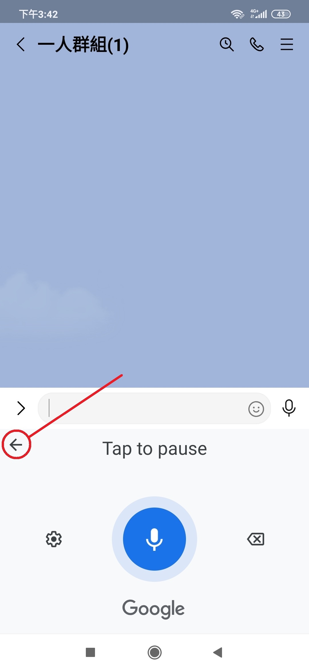 不必辛苦打字，語音轉文字最省力！LINE的5個必學小技巧_img_7