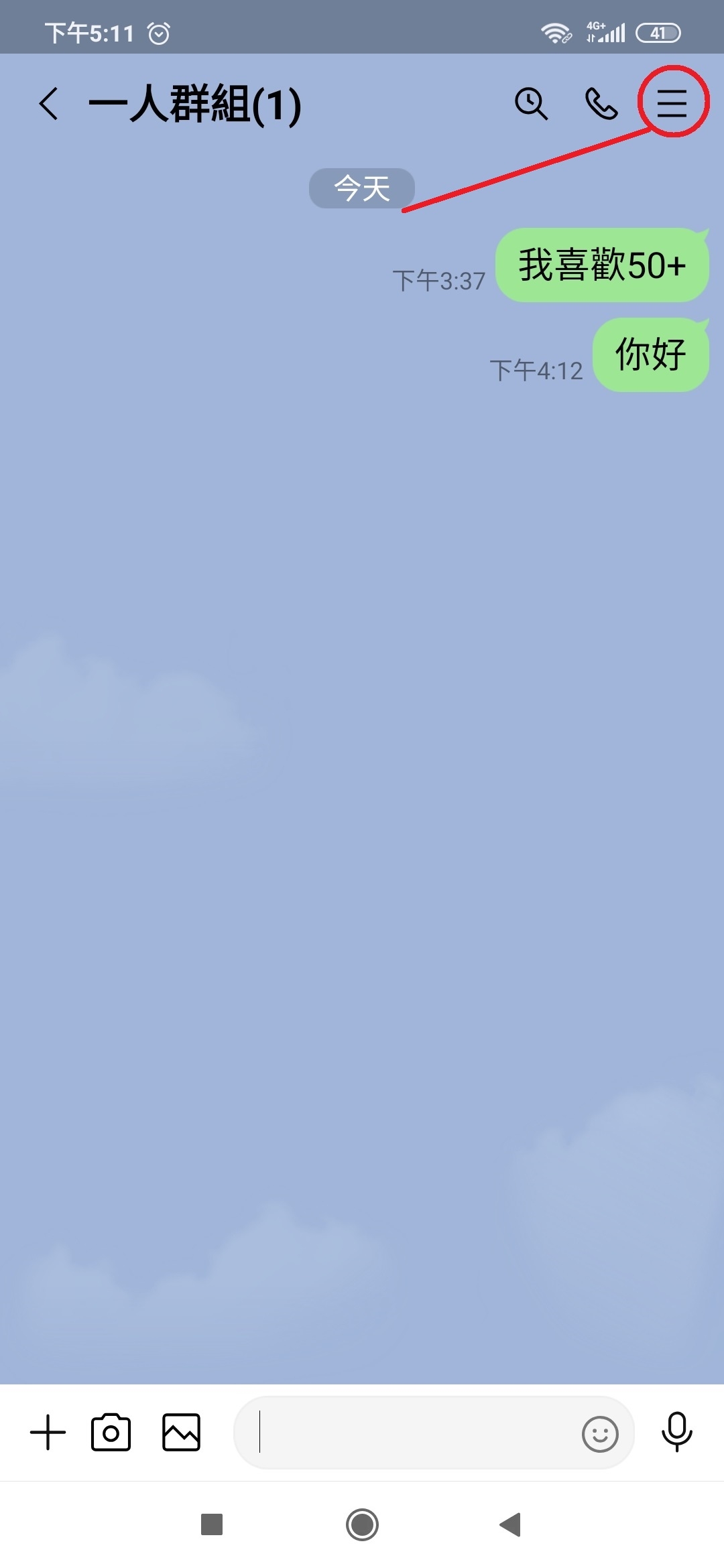 不必辛苦打字，語音轉文字最省力！LINE的5個必學小技巧_img_10