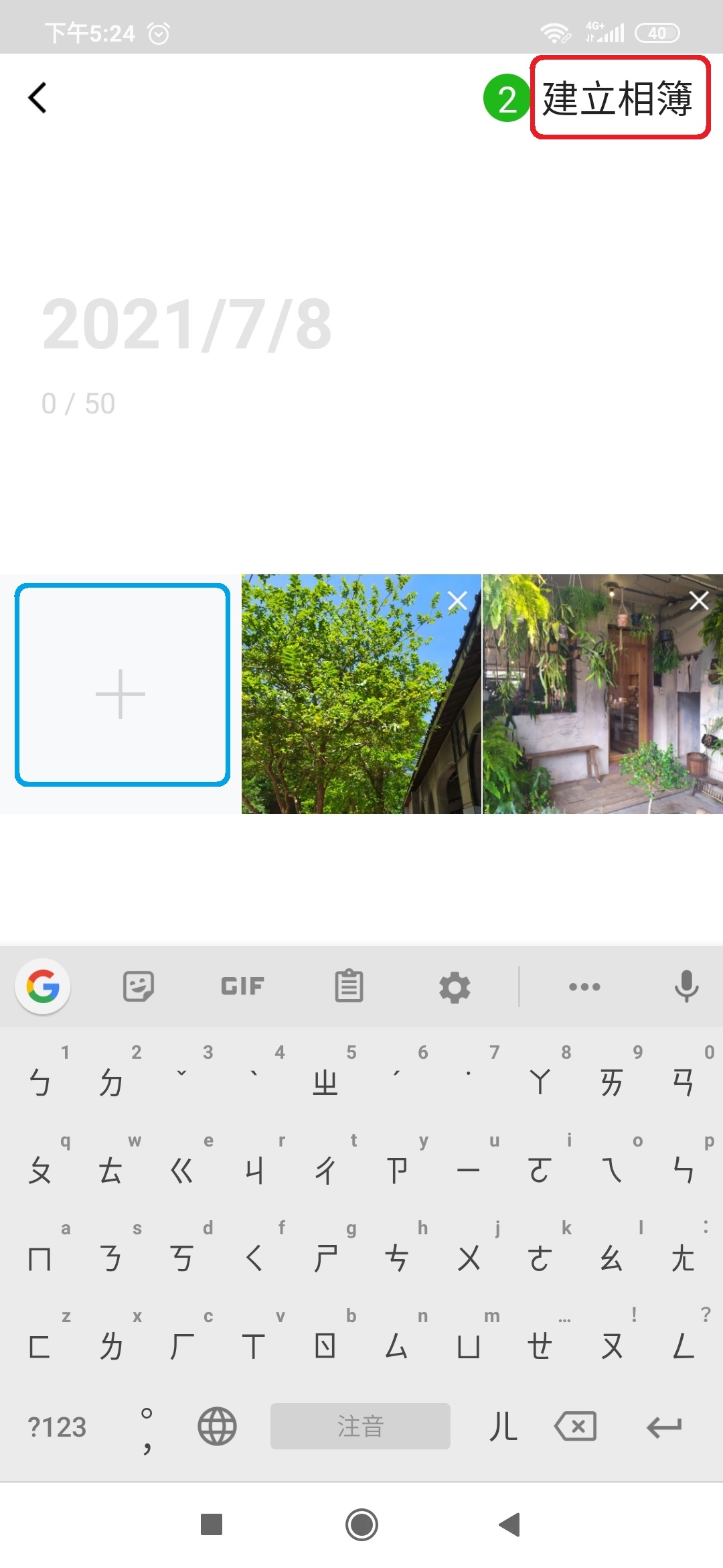 不必辛苦打字，語音轉文字最省力！LINE的5個必學小技巧_img_12