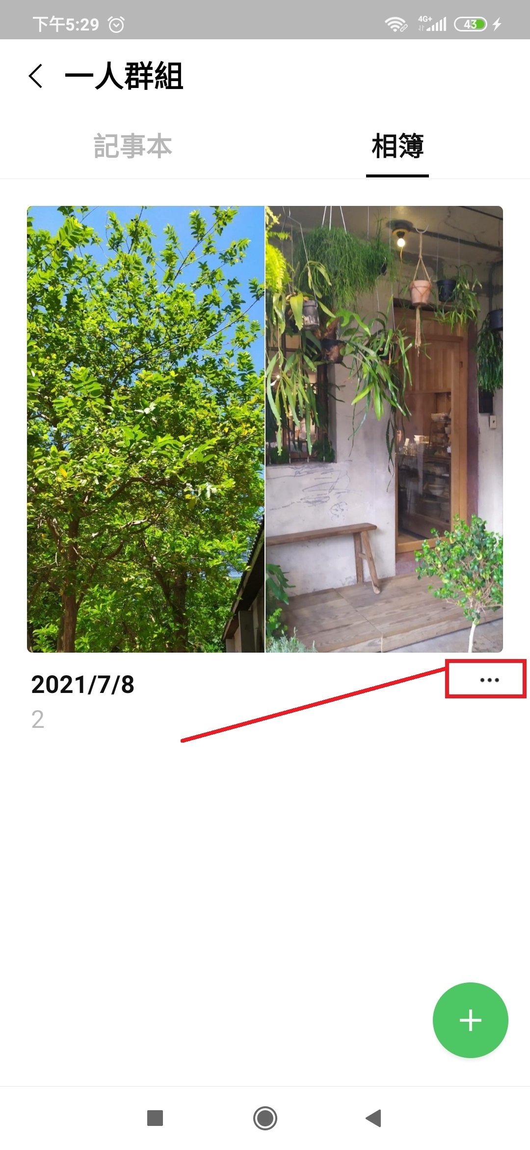 不必辛苦打字，語音轉文字最省力！LINE的5個必學小技巧_img_13