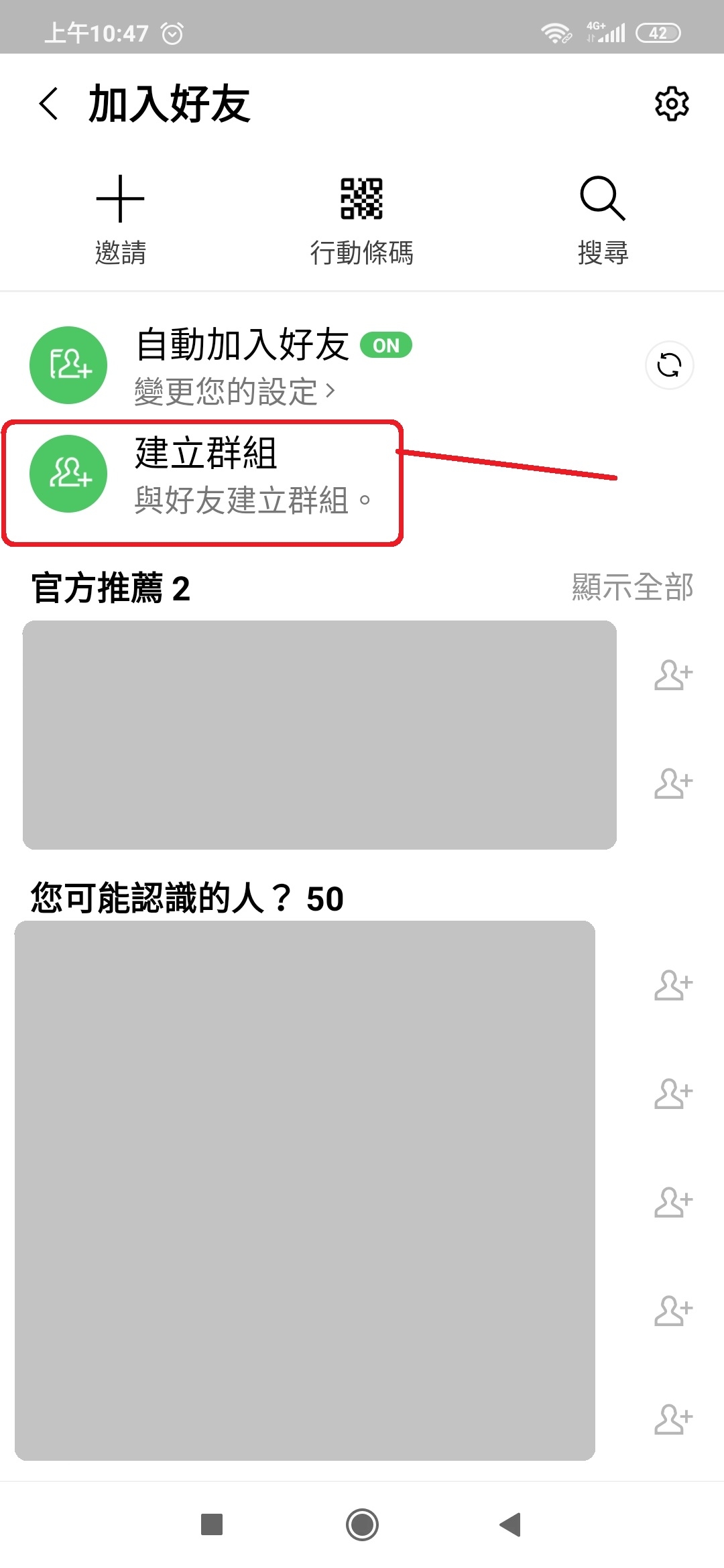 不必辛苦打字，語音轉文字最省力！LINE的5個必學小技巧_img_18