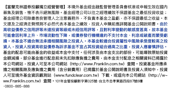 疫後新常態來臨！退休族如何創造穩定現金流，減少資產震盪？_img_3